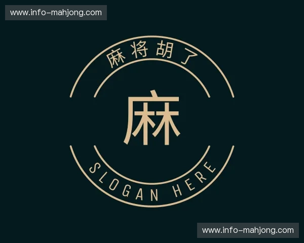 关于麻将胡了官方网站